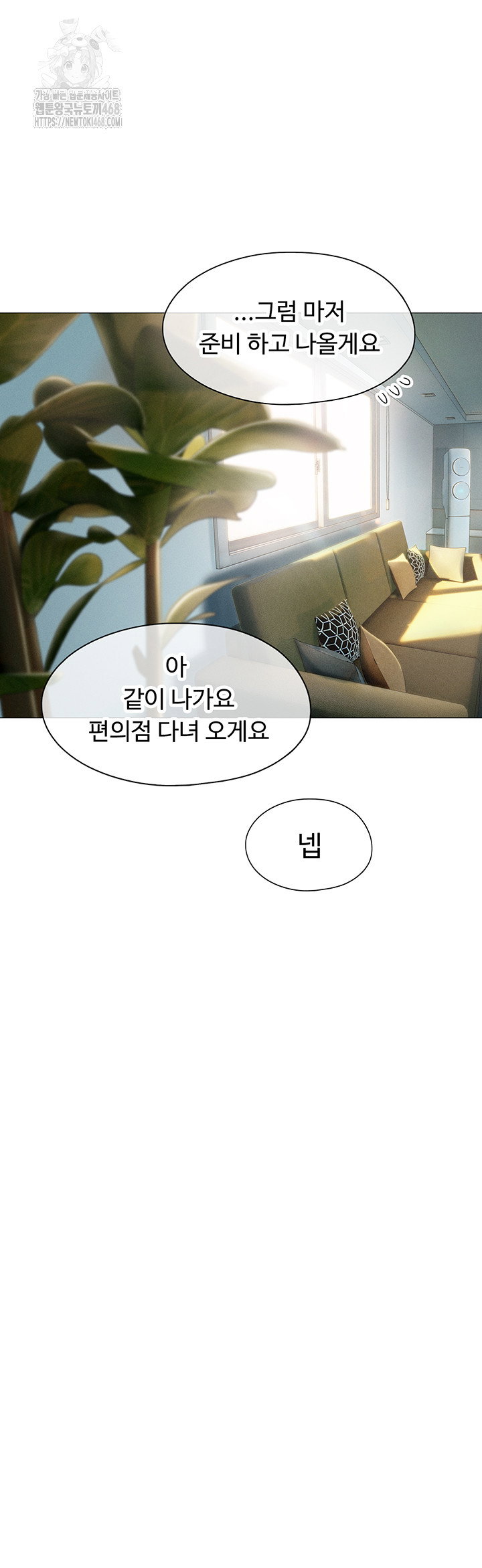 love-limit-exceeded-raw-chap-39-47
