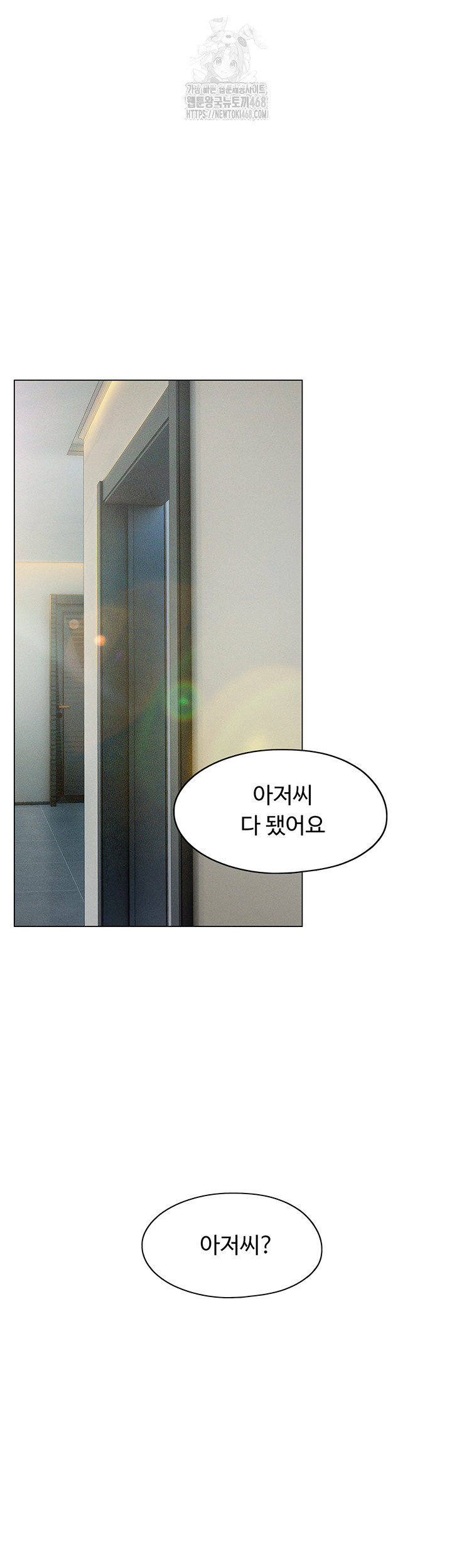 love-limit-exceeded-raw-chap-39-51