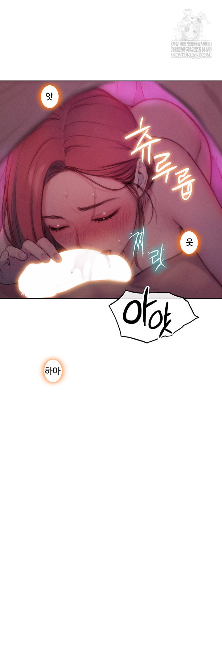 love-limit-exceeded-raw-chap-45-1