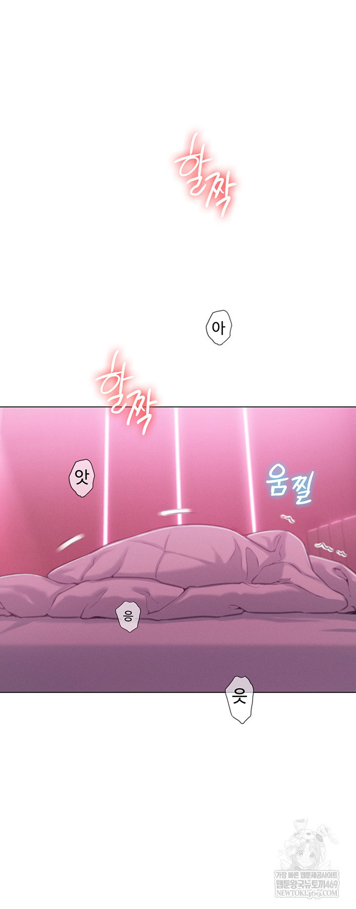 love-limit-exceeded-raw-chap-45-26