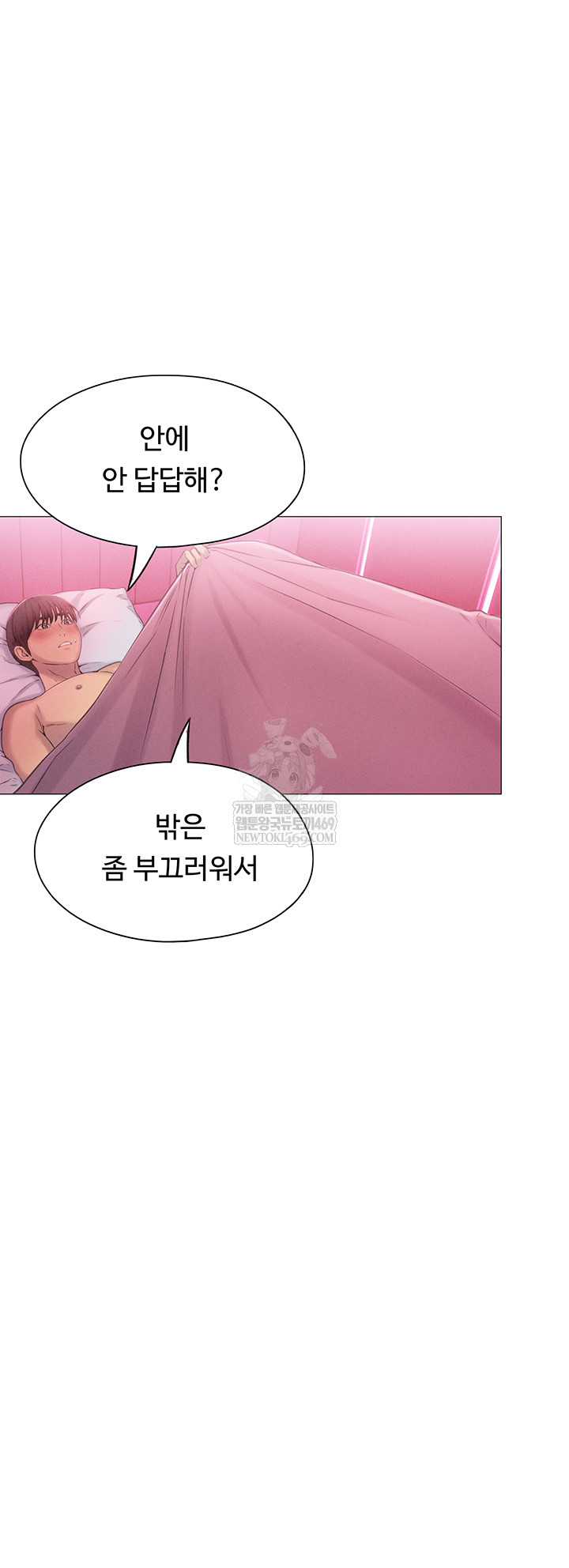 love-limit-exceeded-raw-chap-45-2