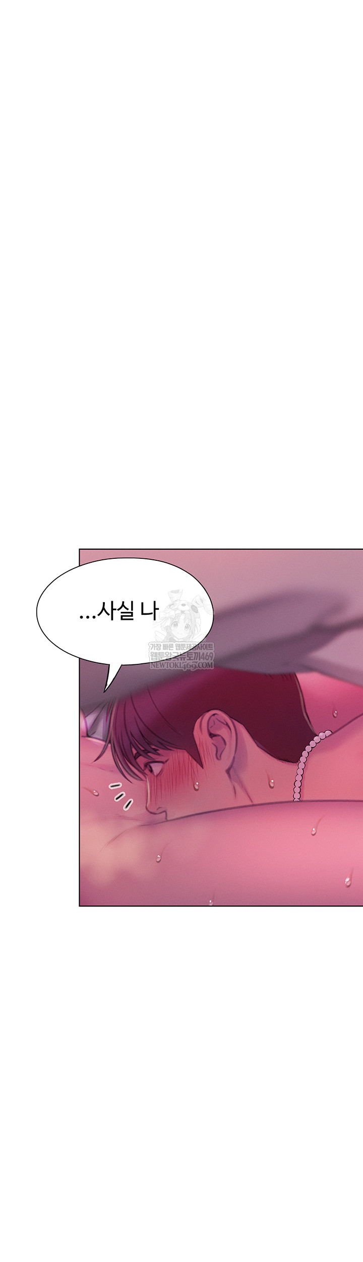 love-limit-exceeded-raw-chap-45-29