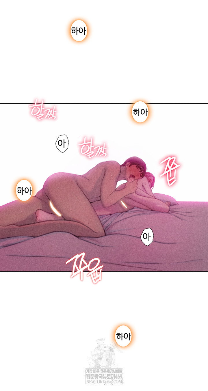 love-limit-exceeded-raw-chap-45-39
