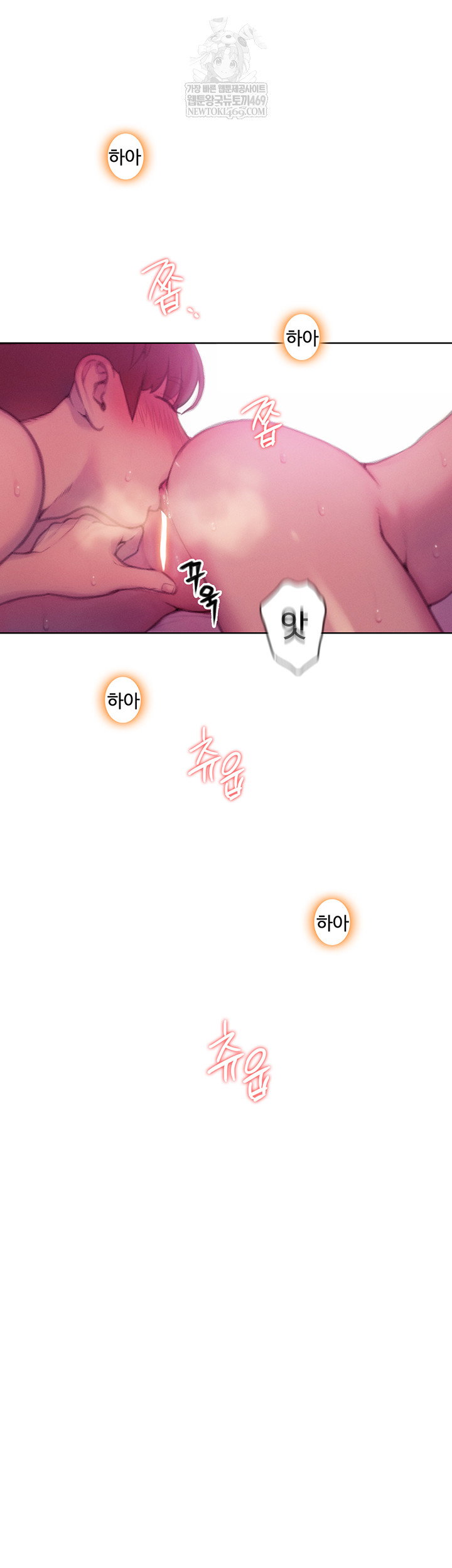 love-limit-exceeded-raw-chap-45-42