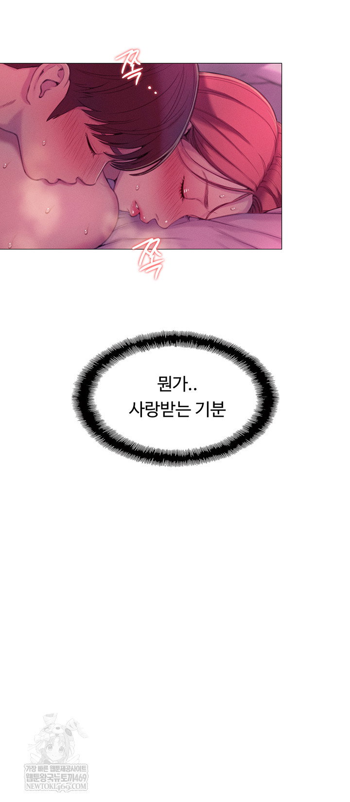 love-limit-exceeded-raw-chap-45-48