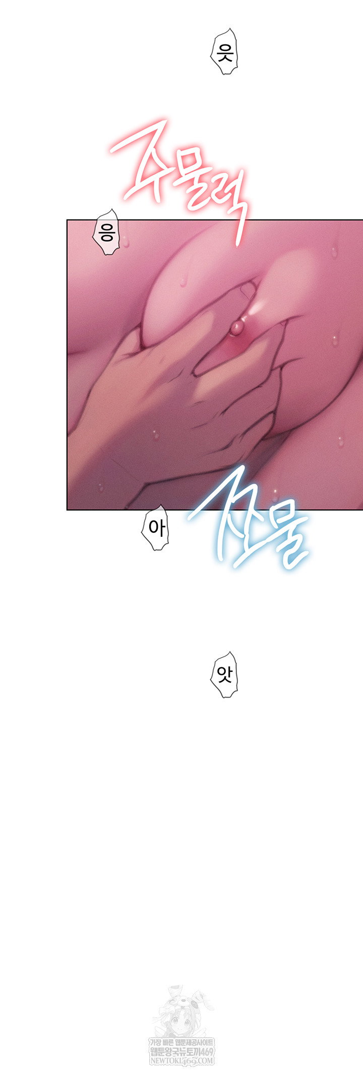 love-limit-exceeded-raw-chap-45-51