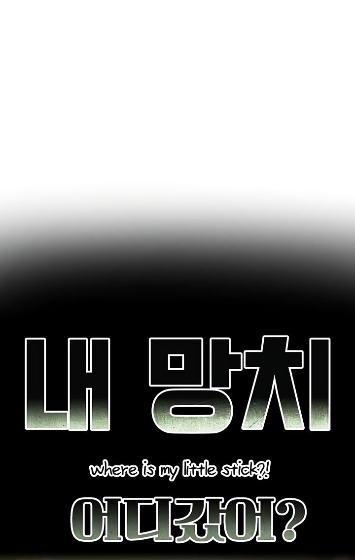 where-is-my-hammer-raw-chap-34-1
