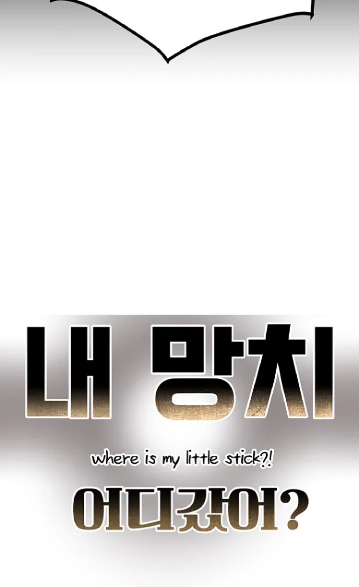 where-is-my-hammer-raw-chap-48-69