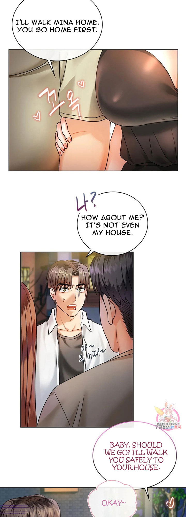 i-cant-stand-it-ajumma-chap-2-28