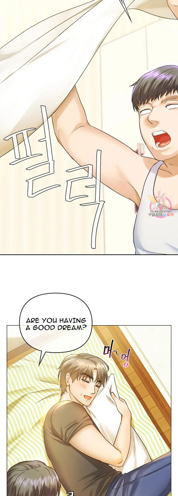 i-cant-stand-it-ajumma-chap-4-21