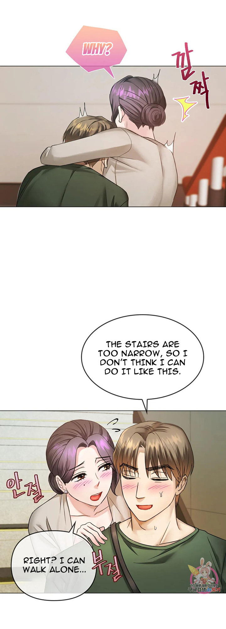 i-cant-stand-it-ajumma-chap-4-50