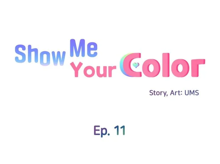 show-me-your-color-chap-11-3