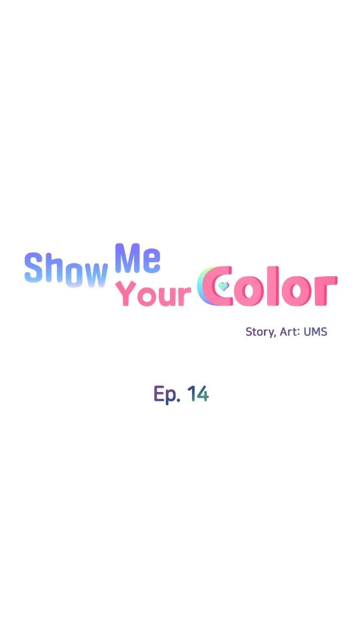 show-me-your-color-chap-14-4