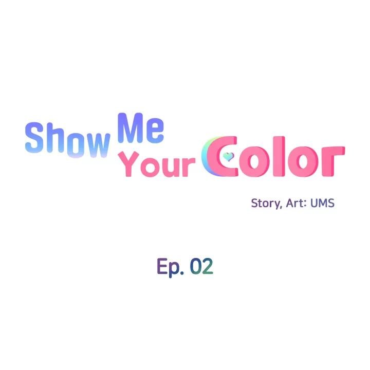 show-me-your-color-chap-2-5