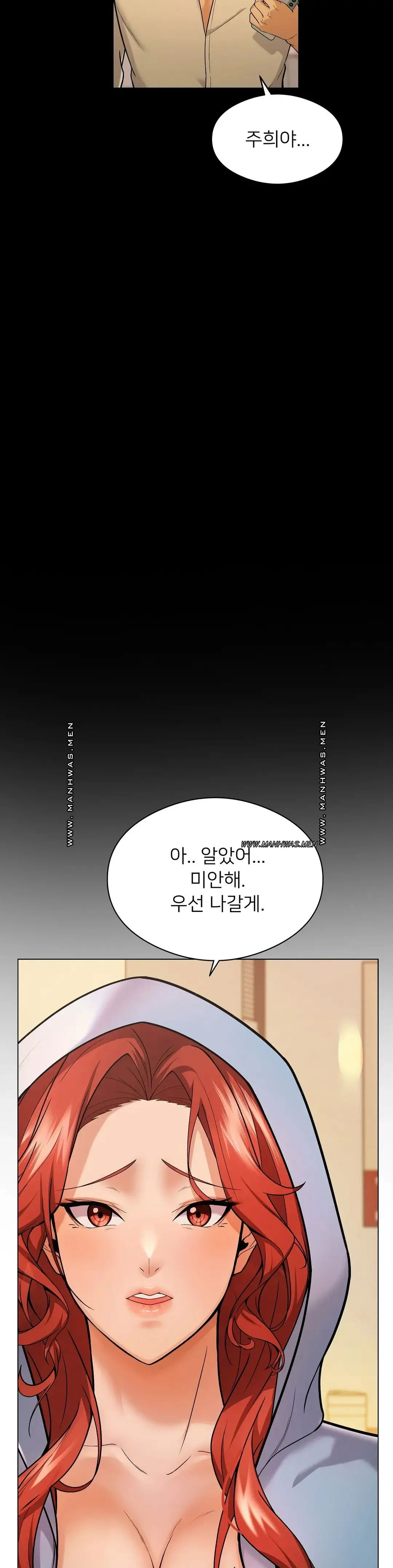 a-sweet-family-raw-chap-3-14