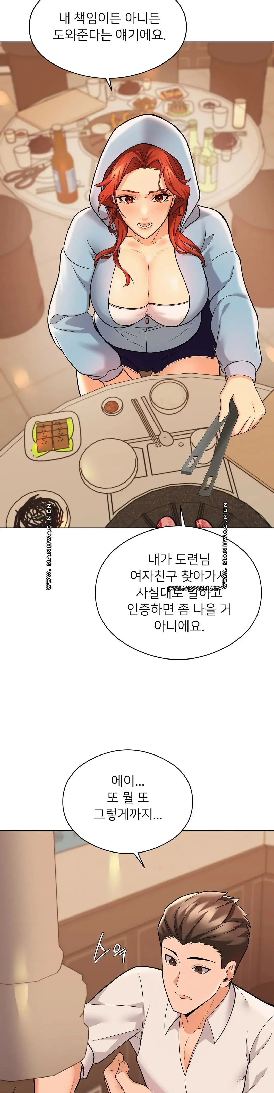 a-sweet-family-raw-chap-3-19