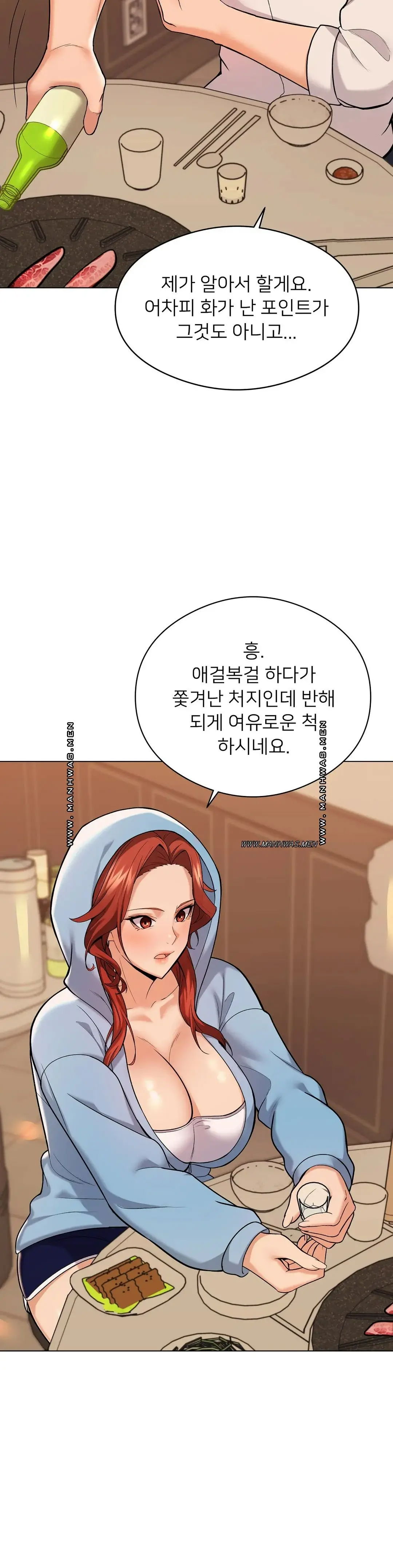 a-sweet-family-raw-chap-3-20