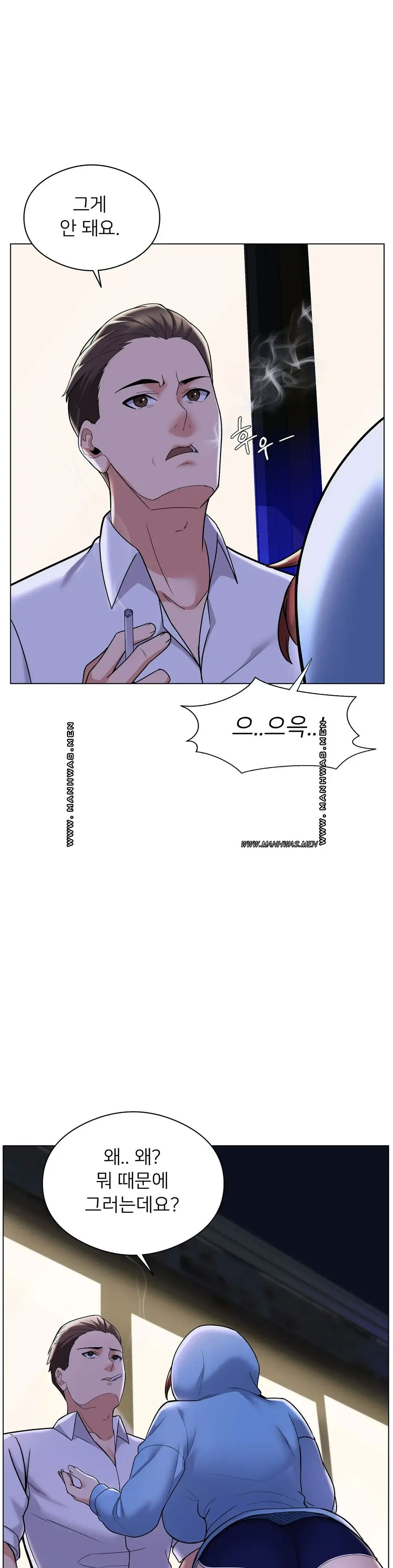 a-sweet-family-raw-chap-3-29