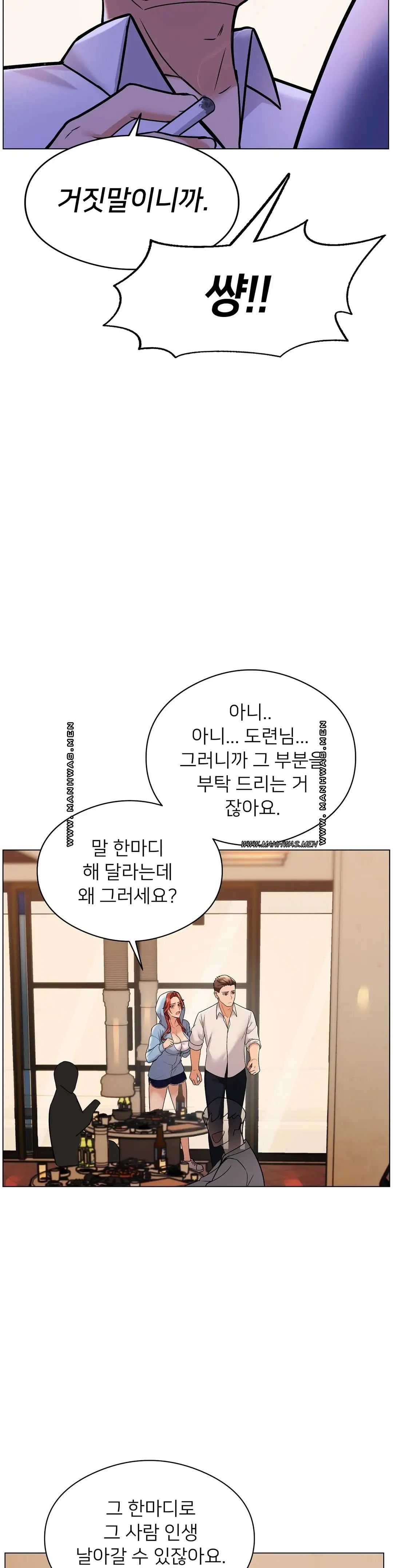 a-sweet-family-raw-chap-3-31