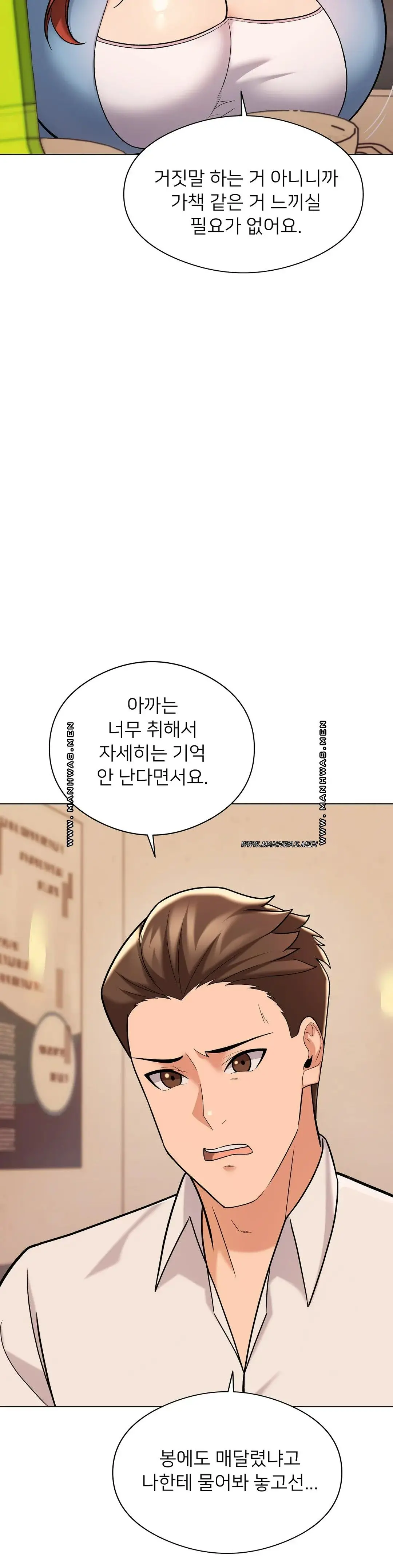 a-sweet-family-raw-chap-3-33