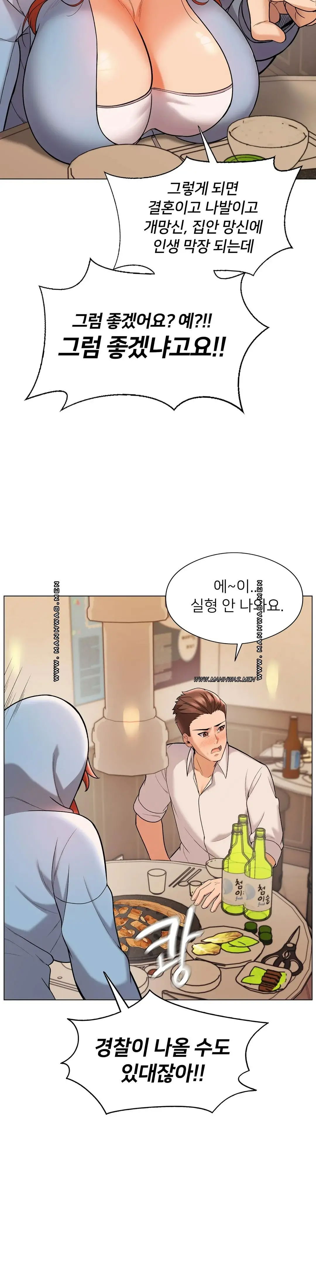 a-sweet-family-raw-chap-3-37