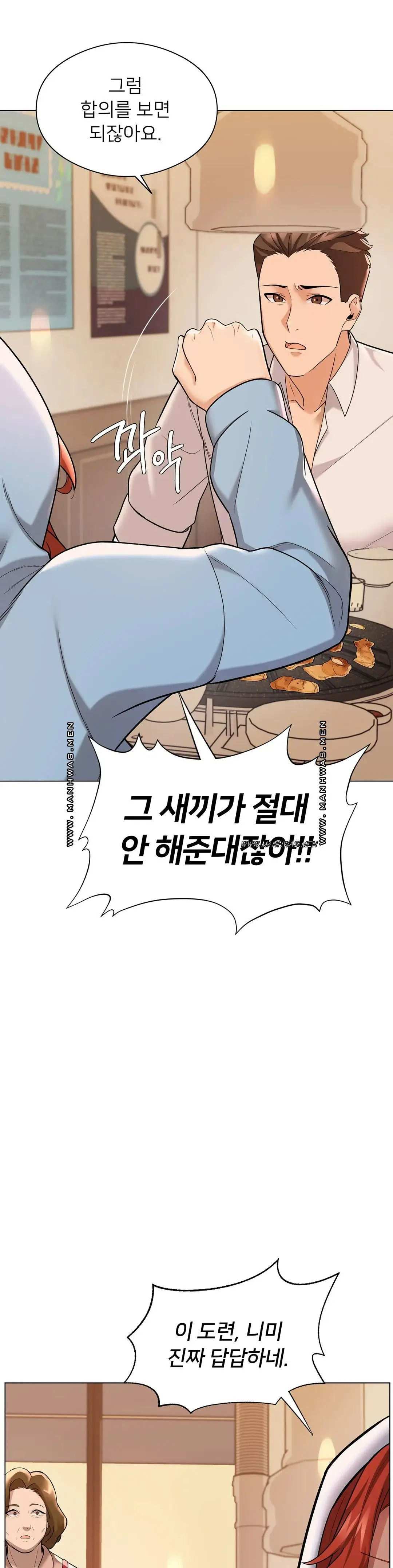 a-sweet-family-raw-chap-3-38