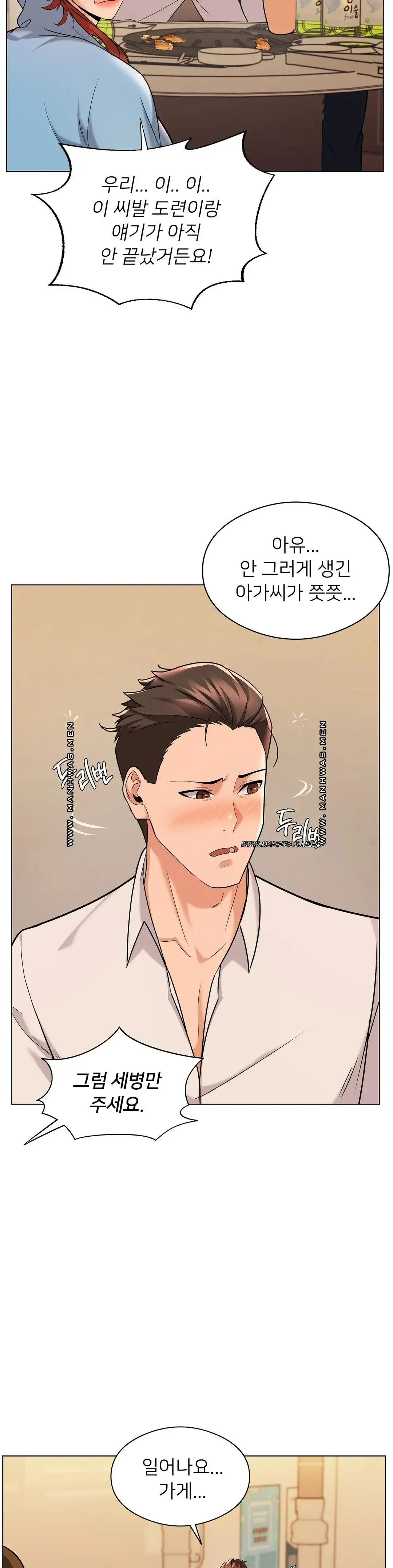 a-sweet-family-raw-chap-3-42