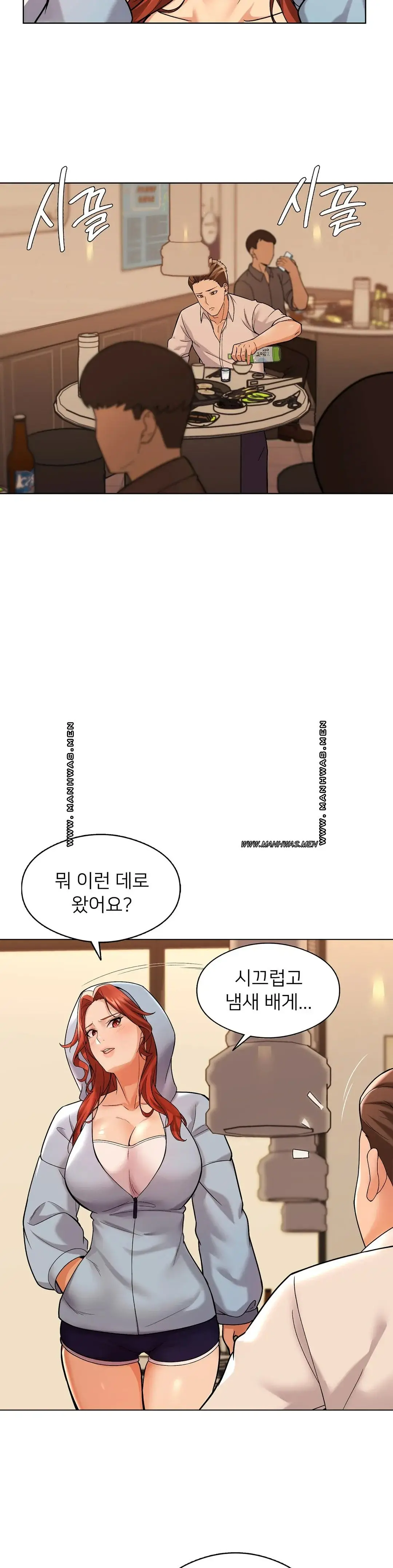 a-sweet-family-raw-chap-3-6