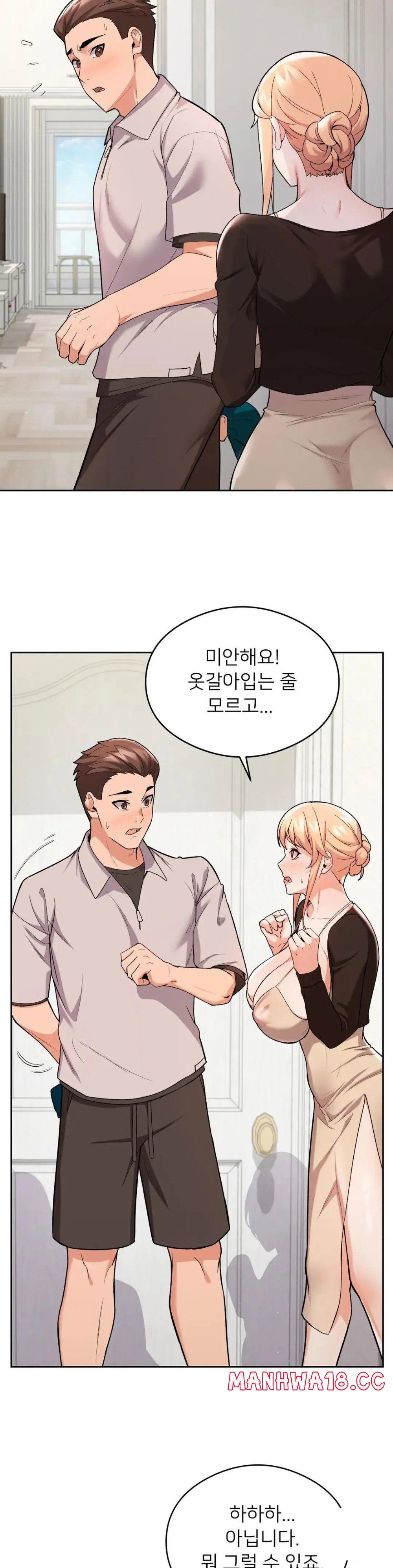 a-sweet-family-raw-chap-6-5