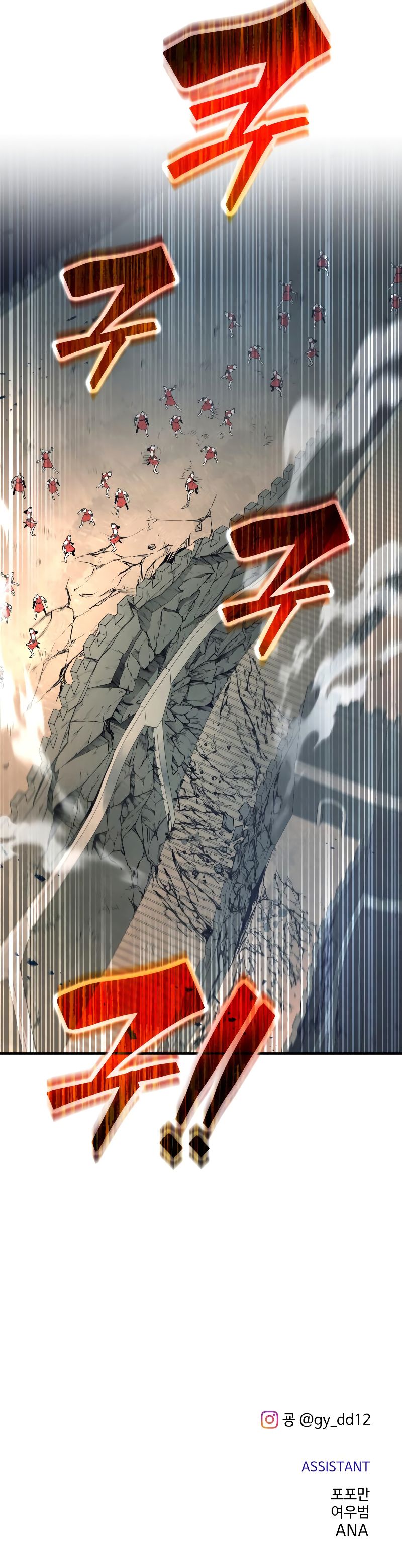 tyrant-of-the-tower-defense-game-chap-147-13