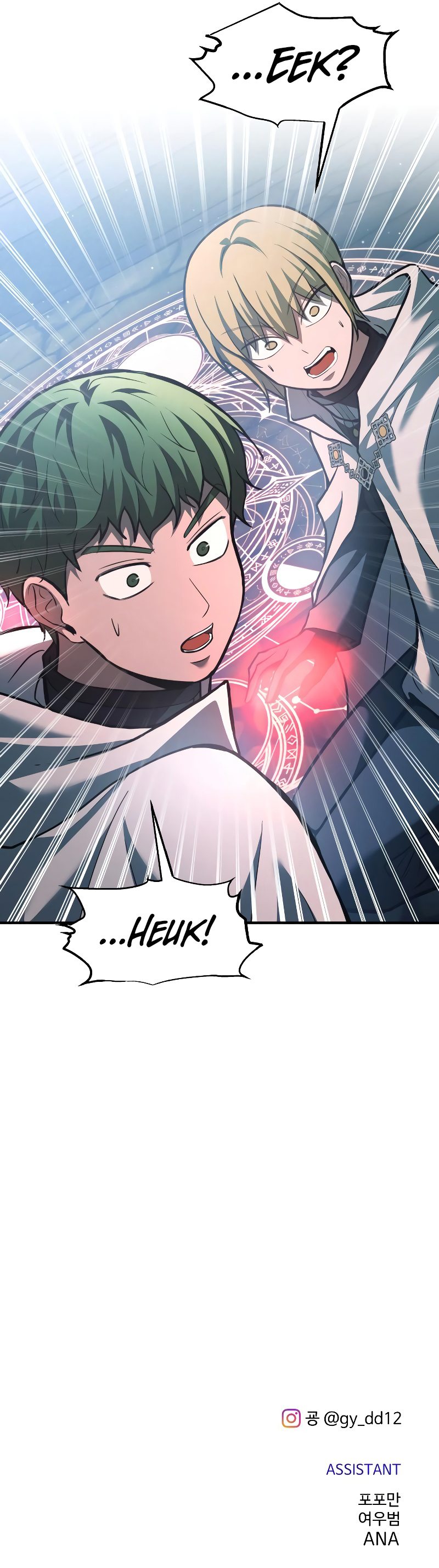 tyrant-of-the-tower-defense-game-chap-161-11
