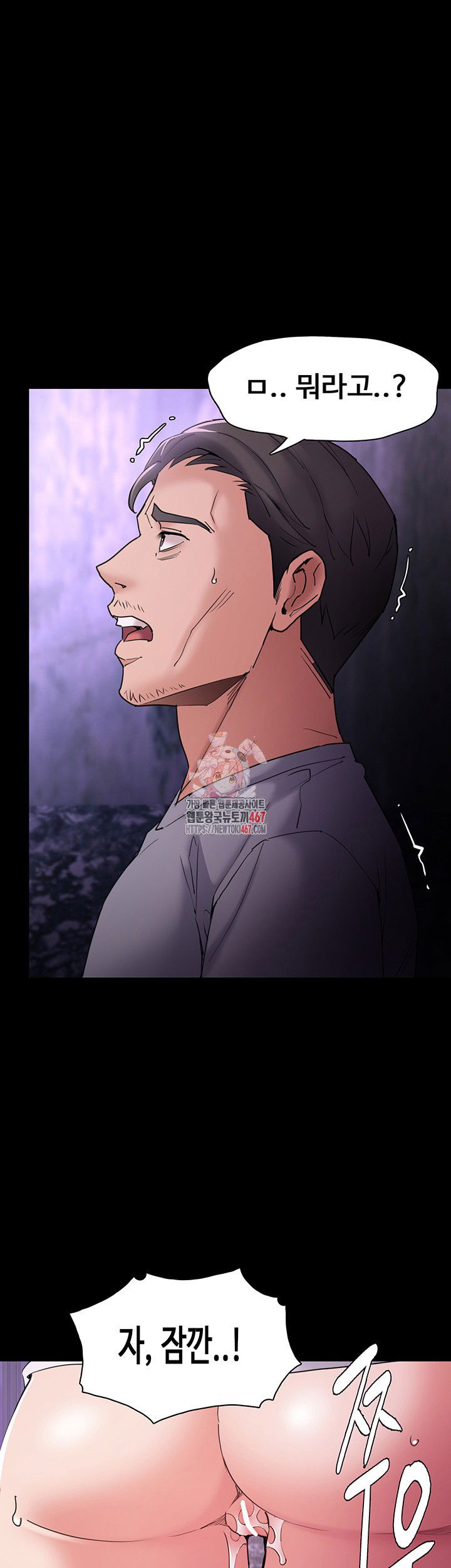 pervert-diary-raw-chap-109-0