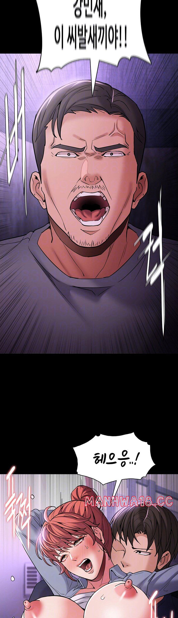 pervert-diary-raw-chap-109-13