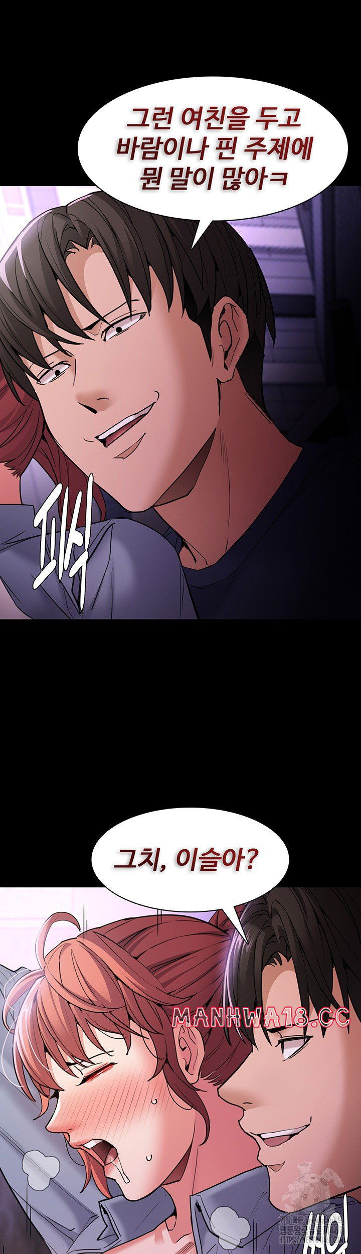 pervert-diary-raw-chap-109-15
