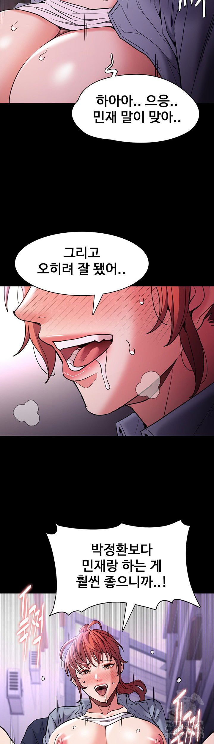 pervert-diary-raw-chap-109-16