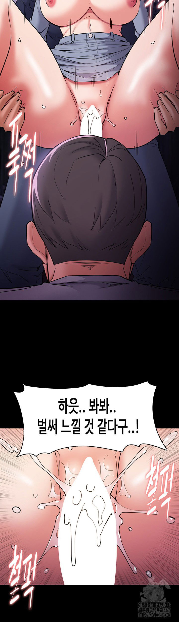 pervert-diary-raw-chap-109-17