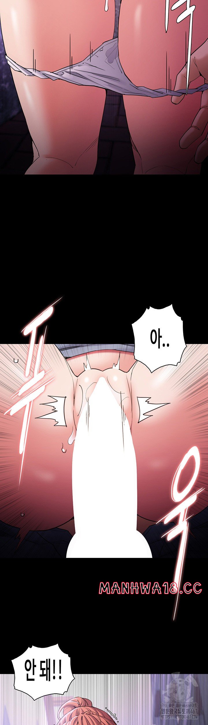 pervert-diary-raw-chap-109-1