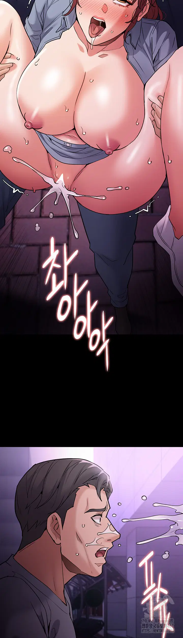 pervert-diary-raw-chap-109-20