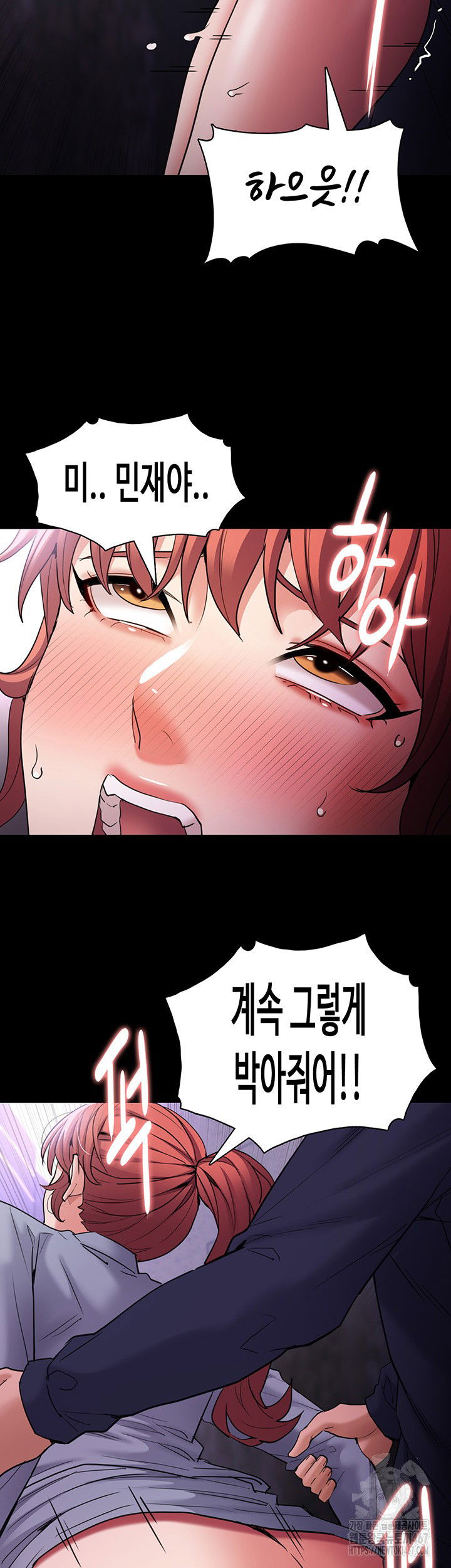 pervert-diary-raw-chap-109-24