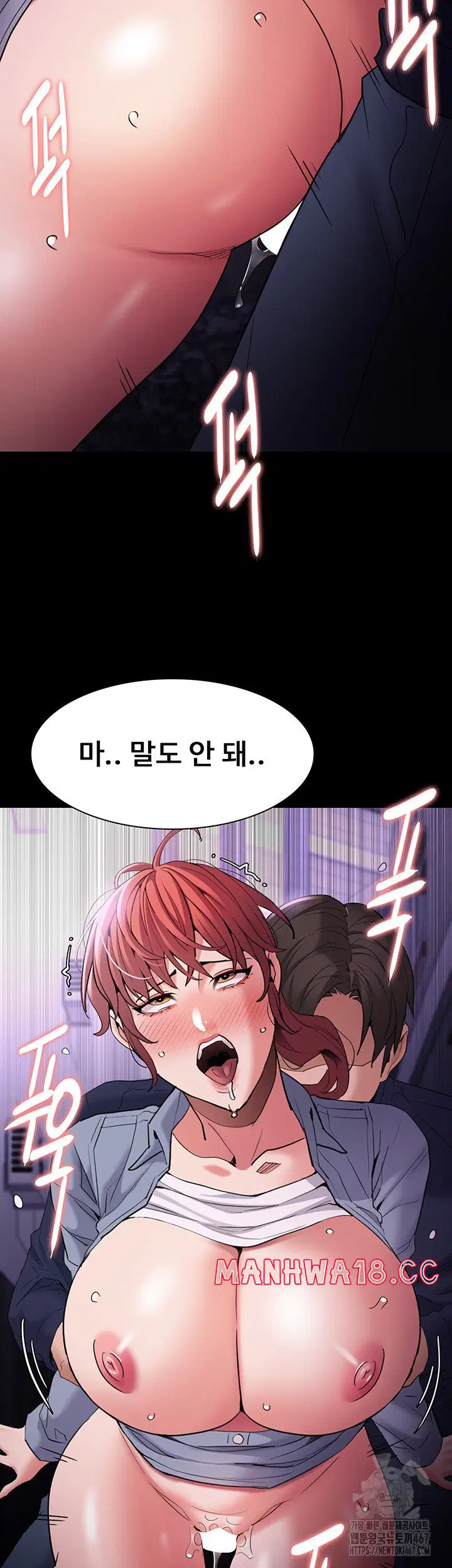 pervert-diary-raw-chap-109-25