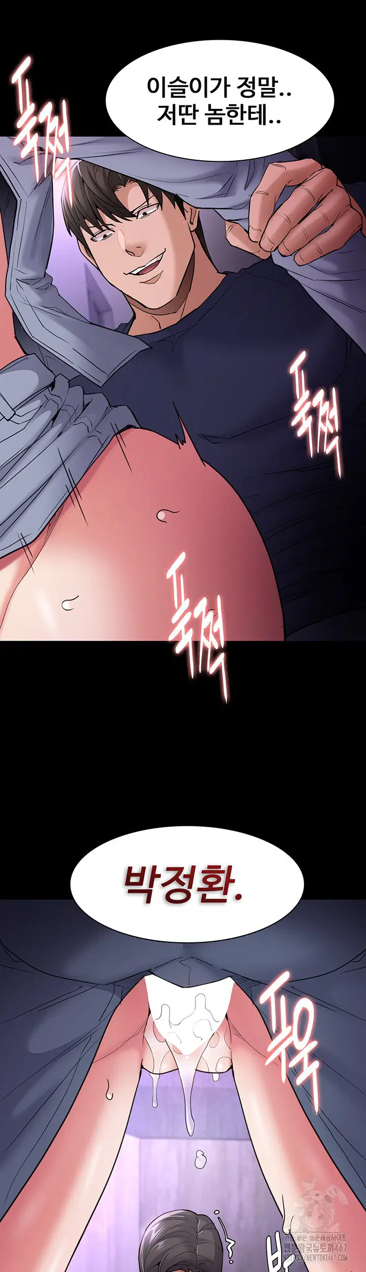 pervert-diary-raw-chap-109-27
