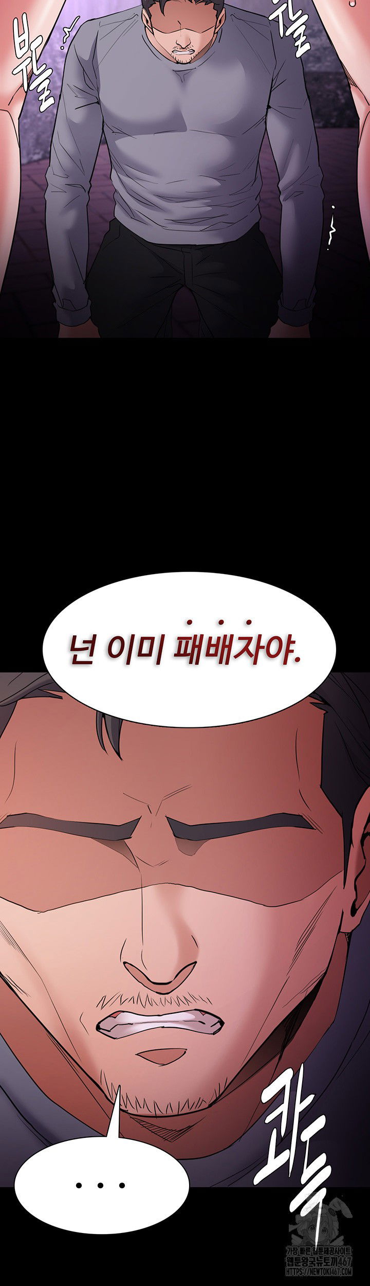 pervert-diary-raw-chap-109-28