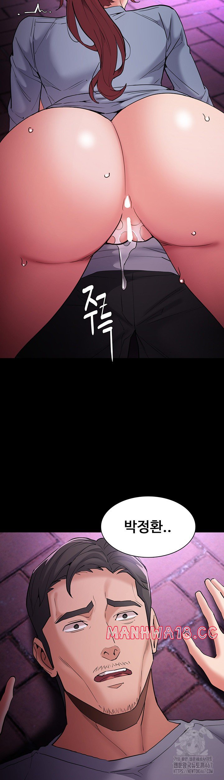 pervert-diary-raw-chap-109-40