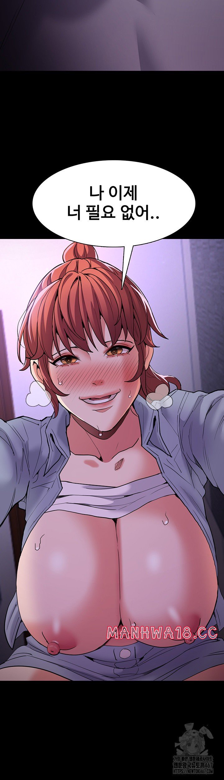 pervert-diary-raw-chap-109-41