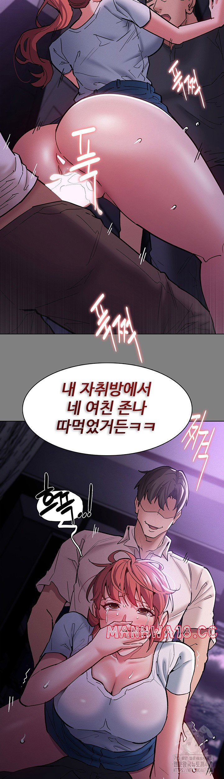 pervert-diary-raw-chap-109-44