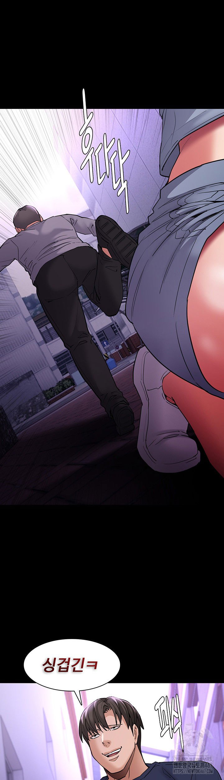 pervert-diary-raw-chap-109-51