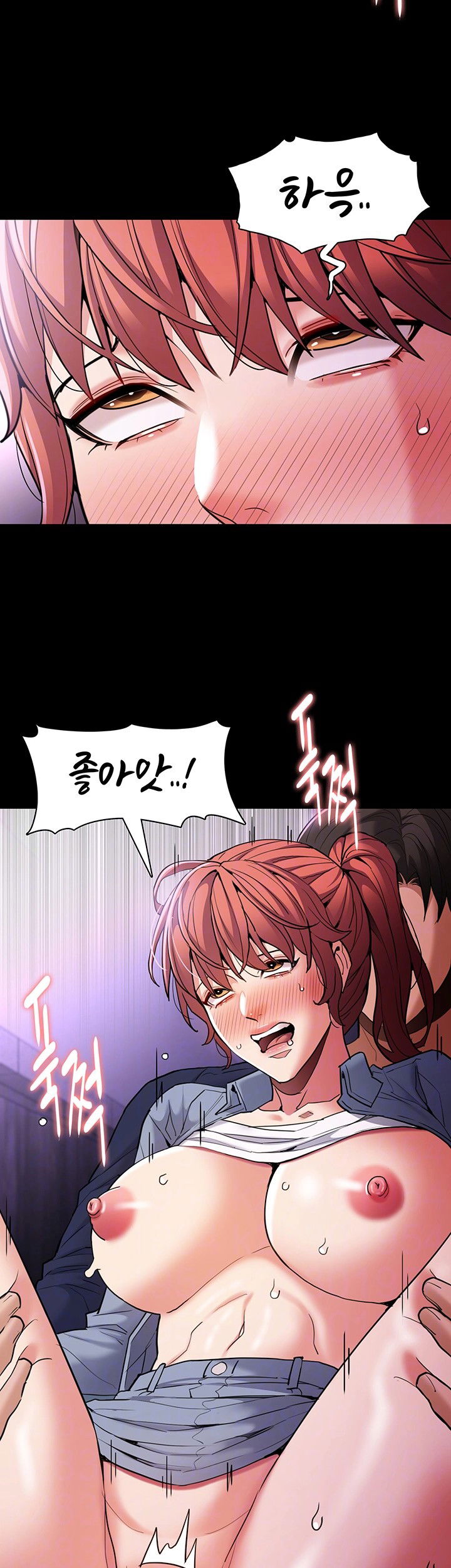 pervert-diary-raw-chap-109-5