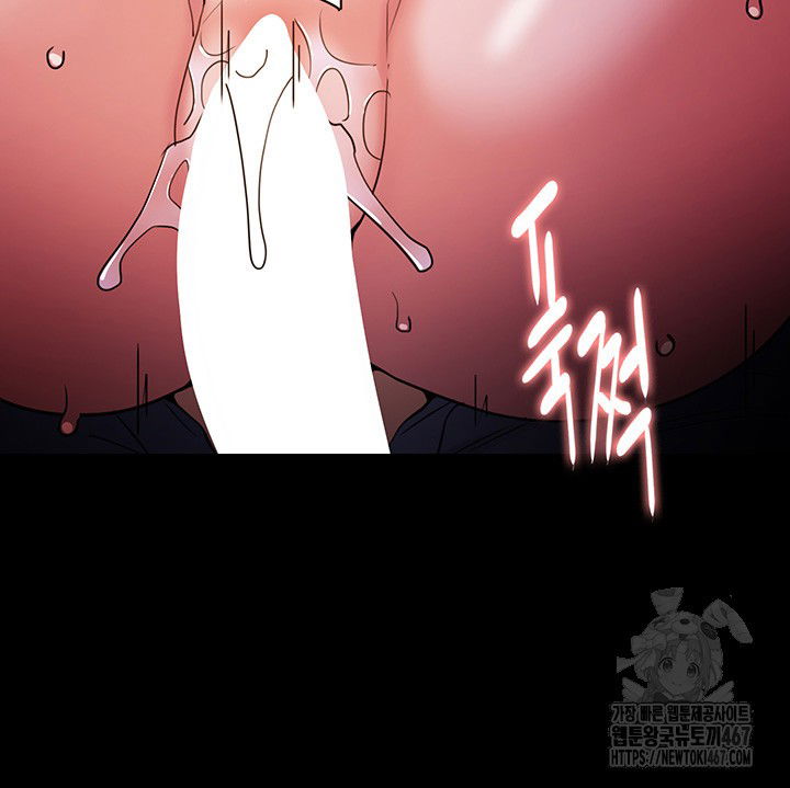 pervert-diary-raw-chap-109-6