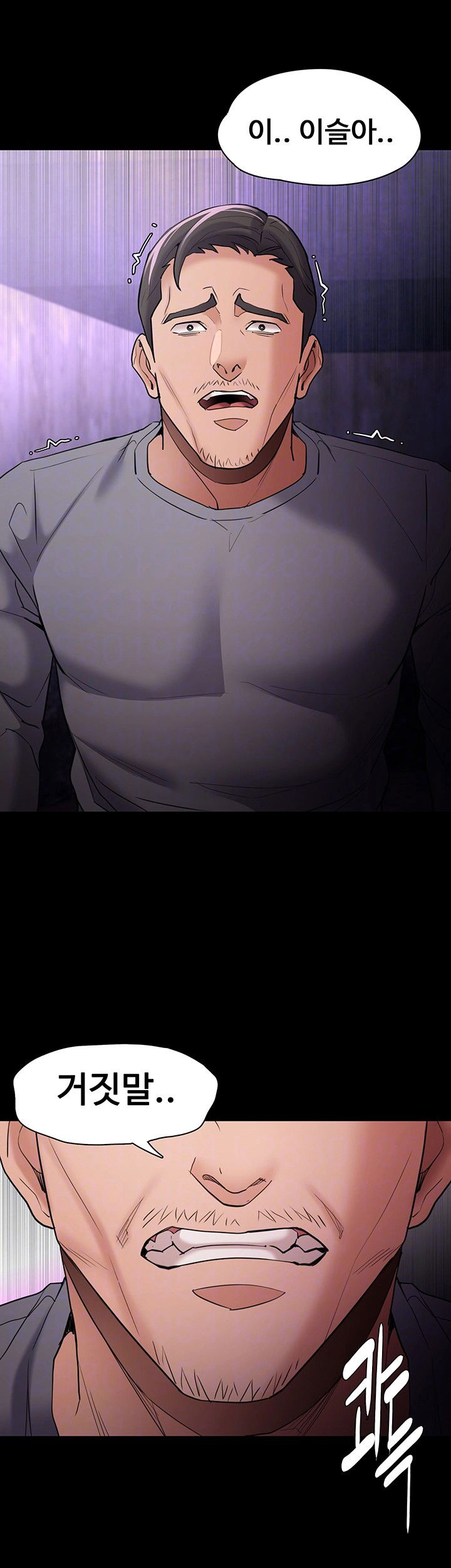 pervert-diary-raw-chap-109-7