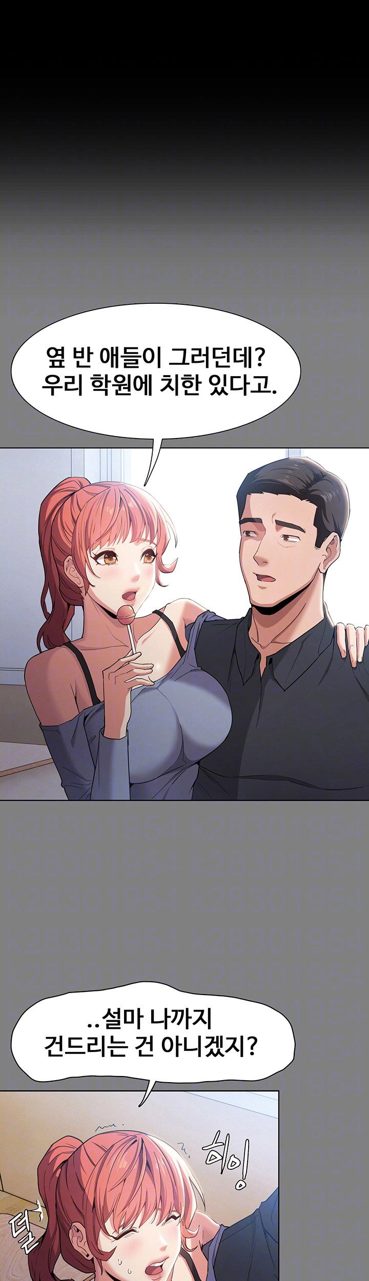 pervert-diary-raw-chap-109-8